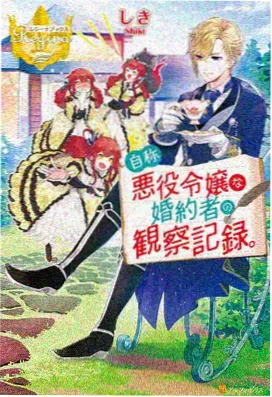咒术回战 0 剧场版封面
